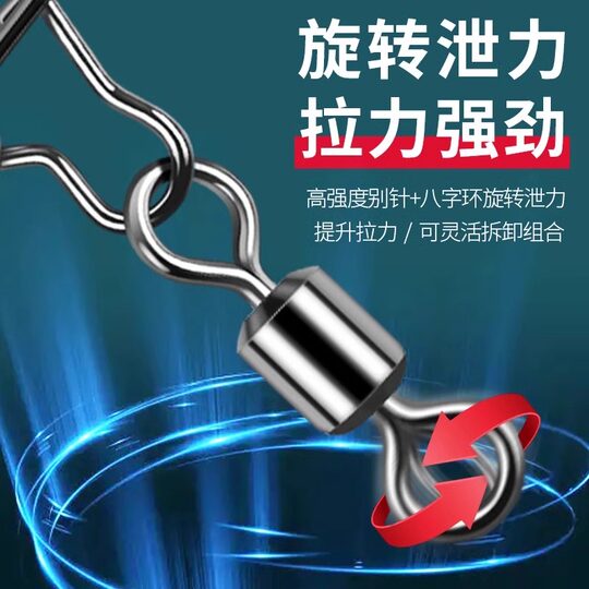 Dawu eight-character ring connector express Luya 304 stainless steel bearing 8-character ring pin sea fishing supplies mother and child