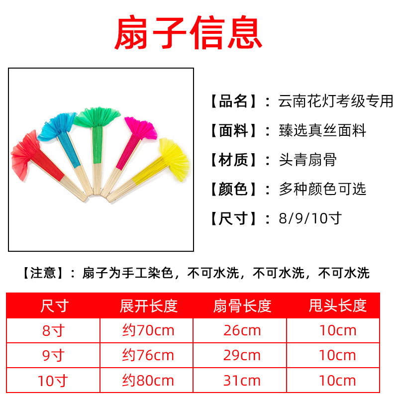 北京舞蹈学院十级云南花灯考级专用小红扇舞蹈扇子花鼓灯茶山放歌 - 图0