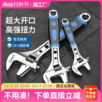 Positive Tai active wrench tool suit universal living mouth tube pliers multifunction Wanuse large opening bathroom 12 inch