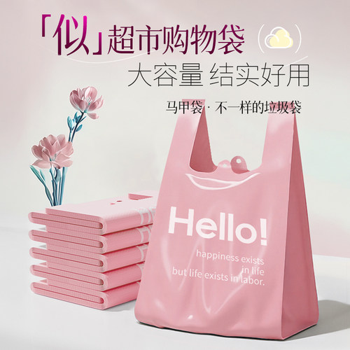 100只垃圾袋家用加厚手提式大号背心新款厨房专用塑料袋多规格 - 图0