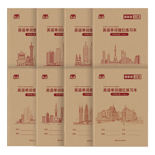 小学冀教版英语字帖棍棒体三年级起点衡水体单词描红练习本上册小学课本同步三起书写英文字母练习册练字帖新版默写训练6年级作业 - 图3