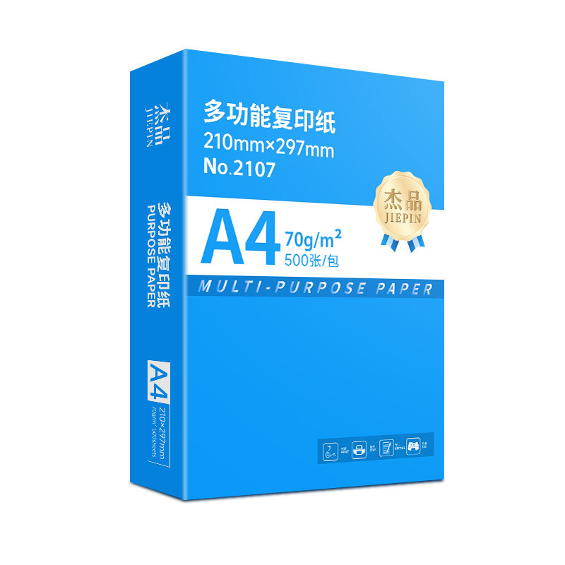 a4打印纸a4纸包邮复印纸500张整箱双面白纸草稿纸实惠装80g纸张a四纸70g克80g单包打印机纸办公用品用纸
