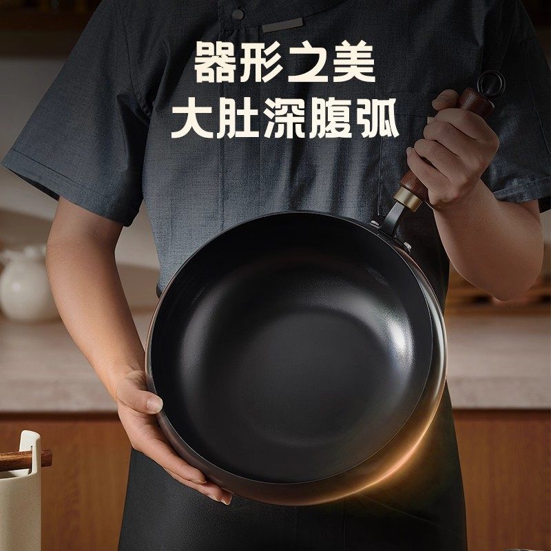 正宗章丘锅铁锅官方旗舰店正品家用炒菜锅电磁炉不粘平底燃气烹饪,淘宝优惠券,粉丝福利购,淘宝优惠卷