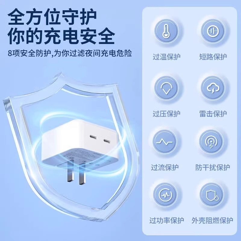 适用苹果充电器PD60W双口充电头iPhone14快充头15手机30W数据线45瓦二合一type-c插头AppleWatch手表iwatchs9