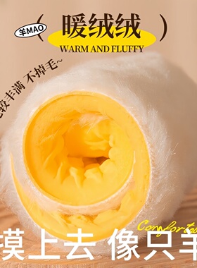 鞋垫羊毛加绒加厚真羊毛防寒保暖