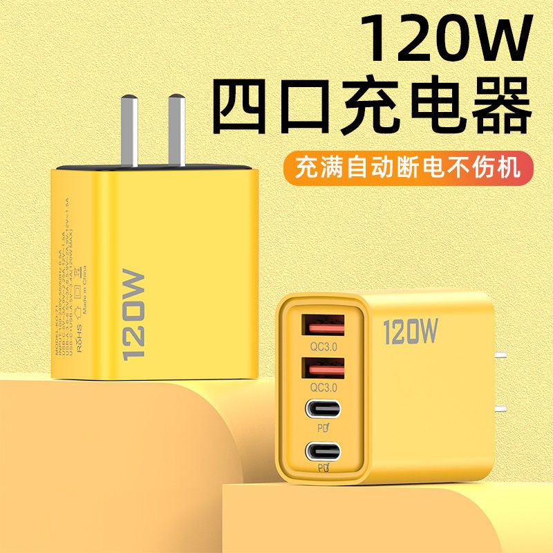 120WPDͨusbڳͷڰ׿ֻΪҫСvivoOPPOLED̨5V2A3.16Ԫ