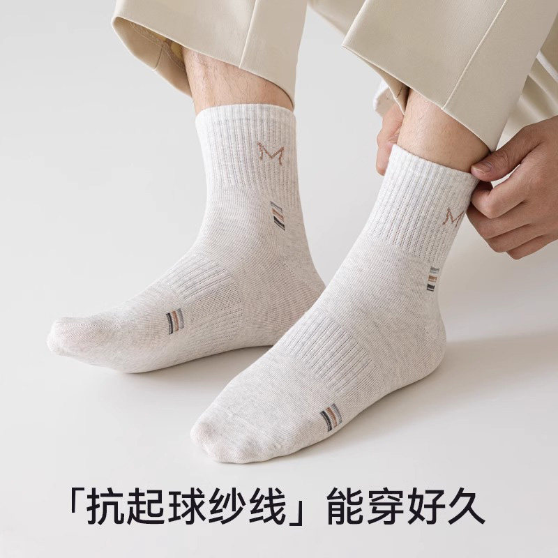 诸暨袜子男款秋冬季男士潮流运动中筒袜防臭吸汗透气新疆棉长袜,淘宝优惠券,粉丝福利购,淘宝优惠卷