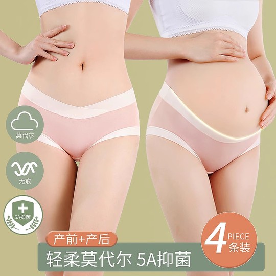 Maternity pregnancy panties, pure cotton, pregnancy seamless shorts, summer thin pure cotton, postpartum antibacterial, butt lift, antibacterial low waist