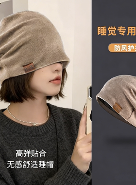 帽子男冬季加绒保暖毛线帽冷帽包