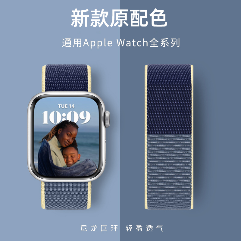 适用苹果s9手表iwatch表带s8尼龙回环applewatch9编织ultra男女se运动65单圈441/45mmiphone新款编制数码彩虹 - 图1