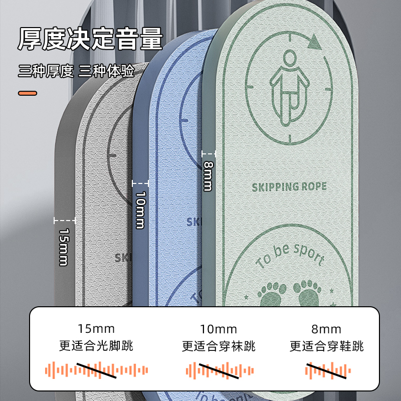 跳绳减震垫隔音家用健身加厚防震室内静音防滑运动专业地垫子跳操 - 图0