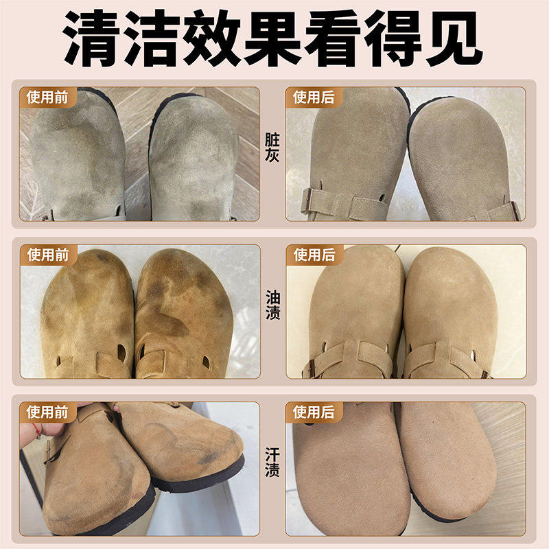 勃肯翻毛皮鞋清洗剂鞋靴干洗翻毛绒皮鞋磨砂翻毛皮鞋面清洁护理剂,淘宝优惠券,粉丝福利购,淘宝优惠卷