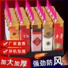 Windproof lighter special price wide version explosion-proof red flame disposable household commercial supermarket convenience store wholesale and retail lighter