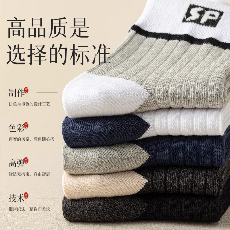商品详情图片