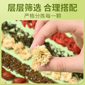 北京同仁堂蒲公英菊花决明子茶枸杞金银花牛蒡根养肝护肝茶火熬夜