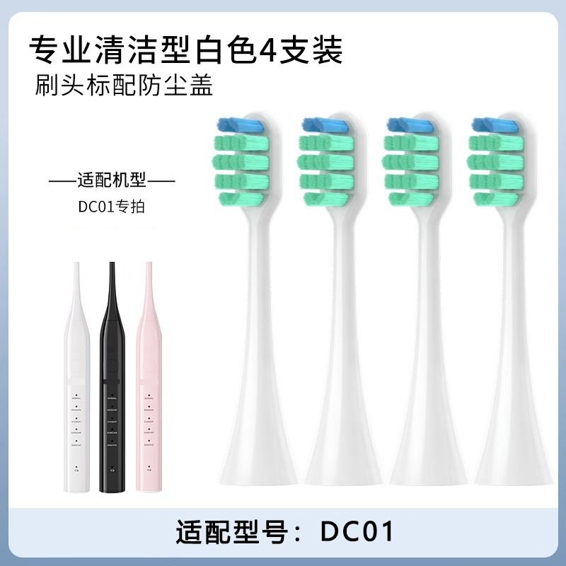 正泉适配doltz松下电动牙刷头EW-DM71/DC01/DC12替换WEW0890/DPDL-图2