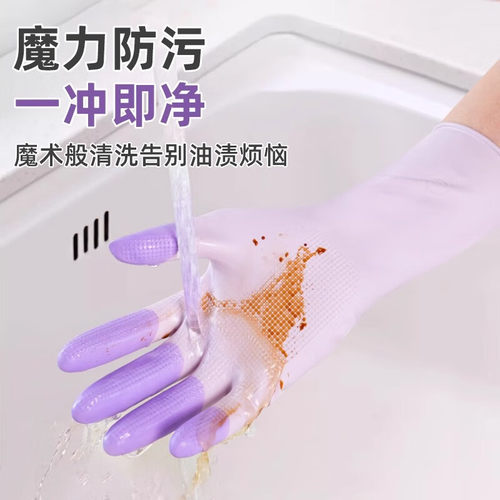 耐用厨房防护家用乳胶手套多规格 - 图1