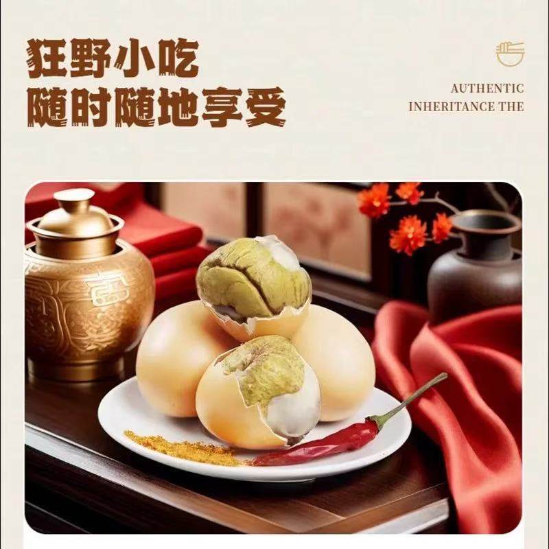 新鲜活珠子农家土鸡毛蛋40枚钢化蛋鸡蛋辣13天开袋即食鸡胚蛋五香,淘宝优惠券,粉丝福利购,淘宝优惠卷