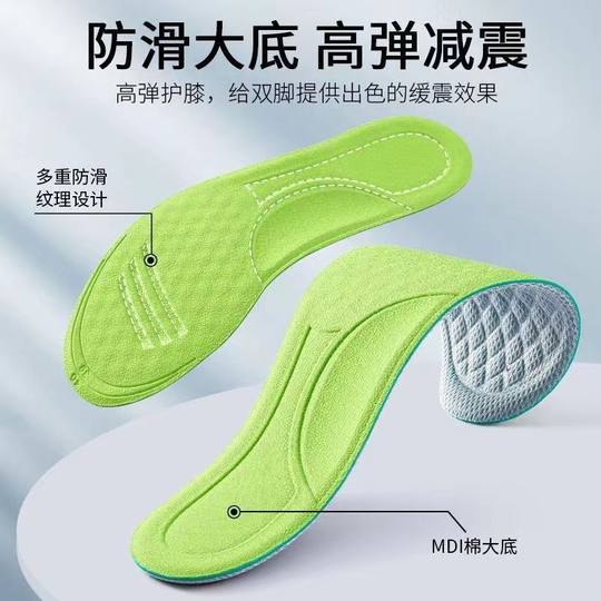 Super soft deodorant insoles | 8,000 pieces sold in 7 days
