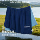 Doya Star Thin Cool Summer Quilt