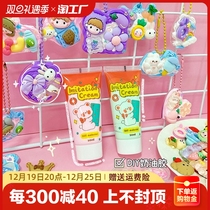 Cream Gum Card Suit DIY Solid Sticker Suit Children Girl Toy Resin Accessories Small Appliquary Cuka Cuka Bone Card No Repeat Fire Paint Seal Full Set Of Tools