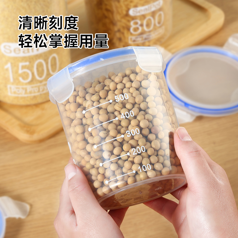 1个装圆形600密封罐