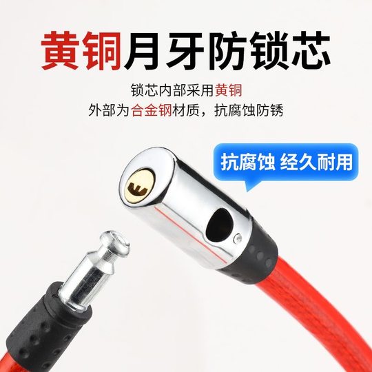 自行车锁钢丝锁电动车锁钢缆锁软锁条锁老式车锁防盗锁门锁链条锁
