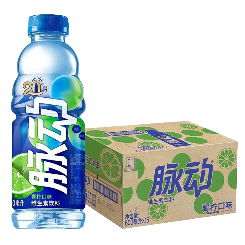 脉动【青柠味600ml*15瓶】维生素饮料