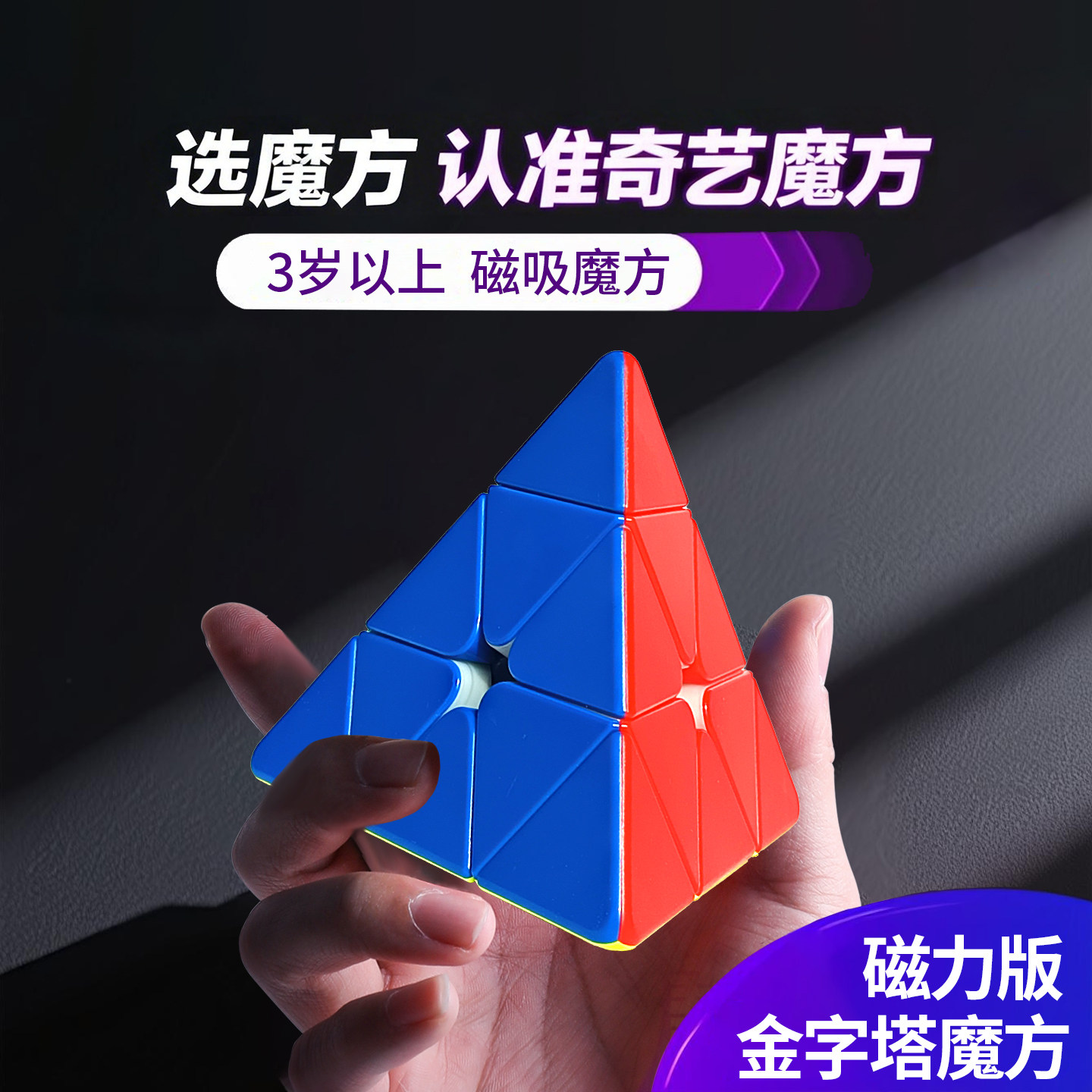 图3
