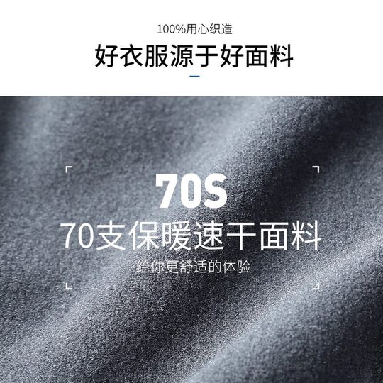 速干衣长袖男士半拉链训练服跑步运动上衣足球健身骑行服立领t恤