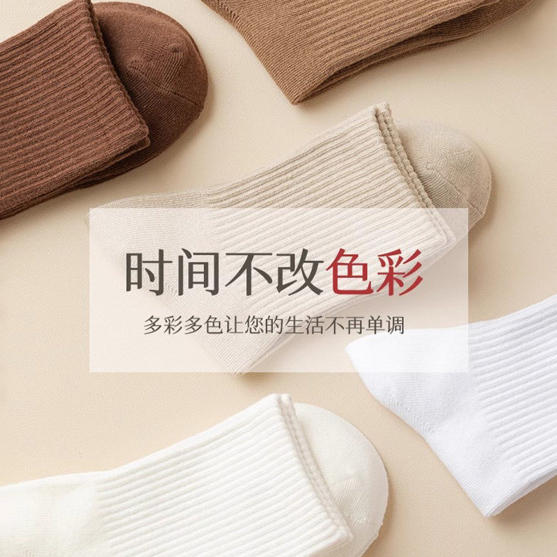 新疆棉袜子男款运动中筒袜秋冬季纯棉防臭吸汗棉袜青少年保暖长袜,淘宝优惠券,粉丝福利购,淘宝优惠卷