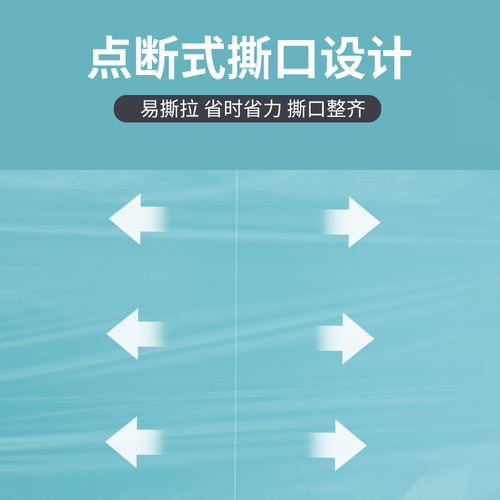 保鲜袋食品袋冰箱手撕袋加厚家用商品密封食品级收纳真空背心式