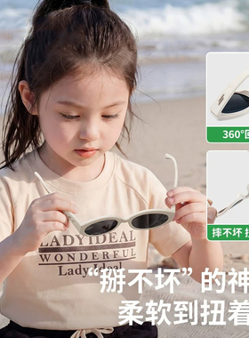 儿童墨镜防紫外线偏光防晒
