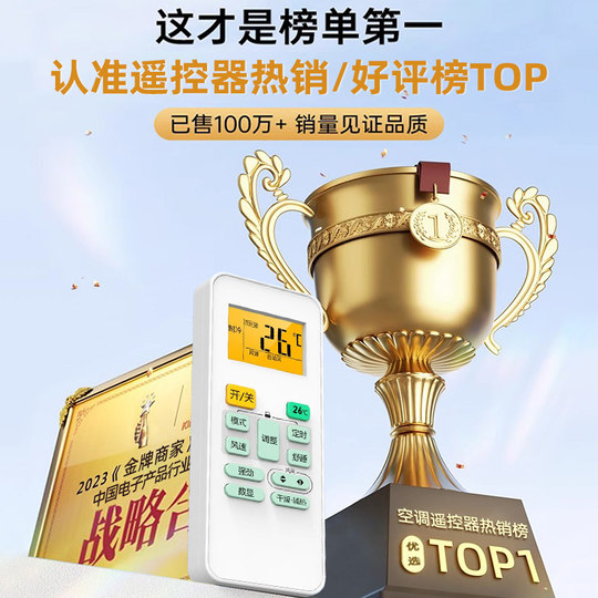 适用美的华凌空调遥控器通用原装省电星原厂智弧酷金变频中央