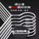 Stainless steel bold clothes hanger | Over 77,000 additional purchases