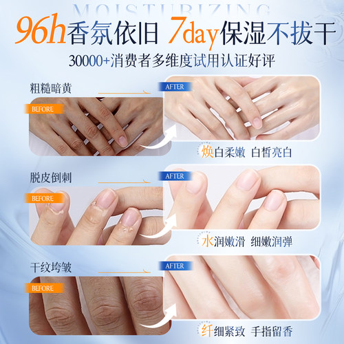 377护手霜滋润补水防干裂粗糙美白长效保湿嫩白去手纹女正品官方 - 图2