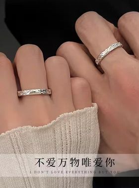 999纯银情侣对戒戒指男女一对小众设计定情信物礼物送男女友