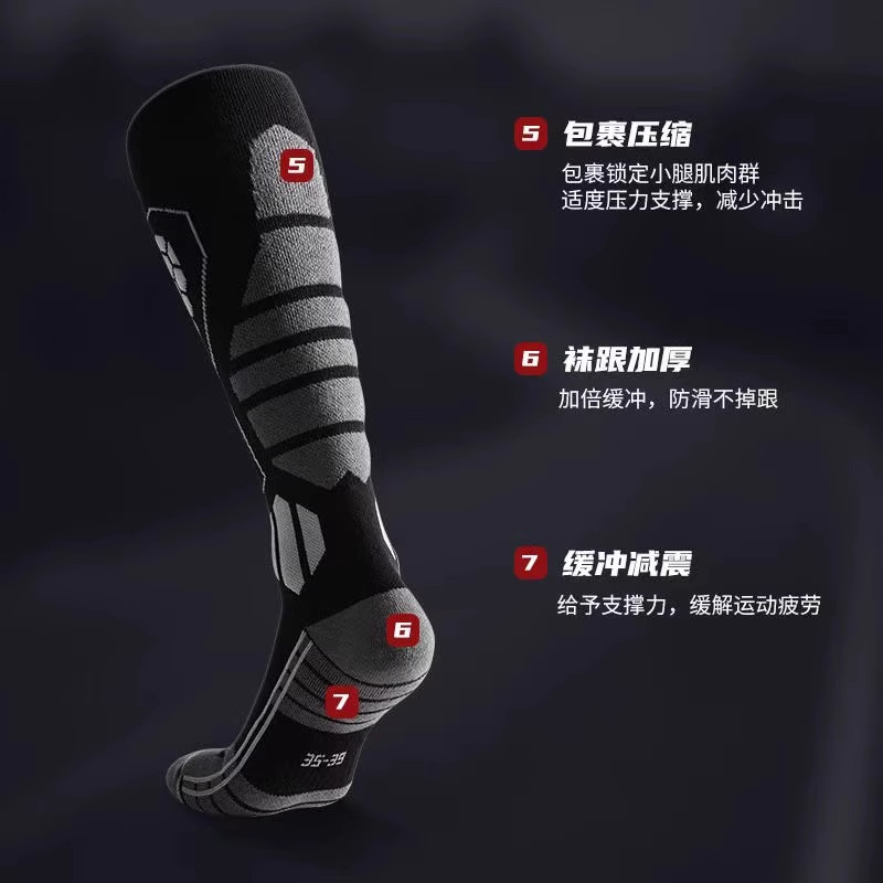 专业羊毛滑雪袜女速干保暖运动压缩袜男高弹立体长筒雪地袜子儿童,淘宝优惠券,粉丝福利购,淘宝优惠卷