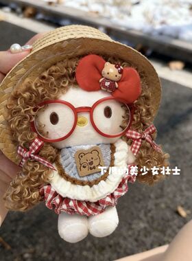 包挂件Kitty卷发洋娃娃小熊凯蒂猫玩偶挂饰公仔钥匙扣礼物女