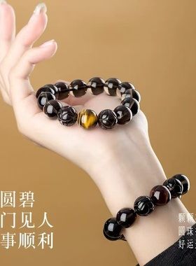 天然黑曜石招财转运貔貅手串
