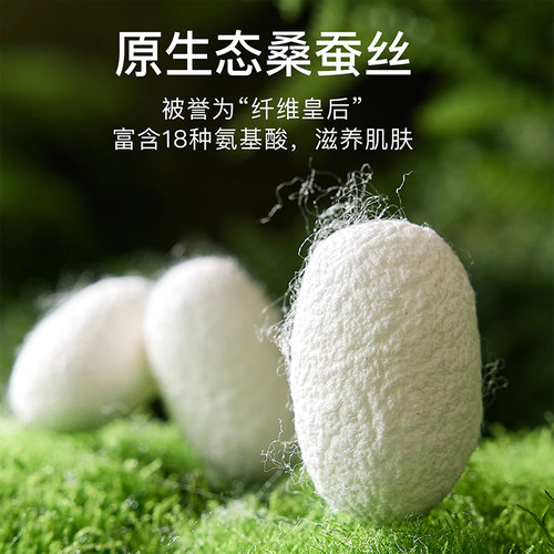 桑蚕丝袜子女士夏季薄款吸汗防臭中筒袜夏天凉感网眼透气运动短袜 - 图2