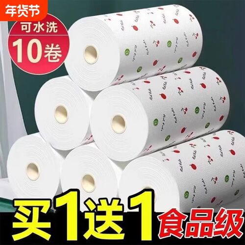 厨房专用纸巾吸油吸水纸擦手纸懒人抹布干湿两用湿巾擦碗布油烟机 - 图3
