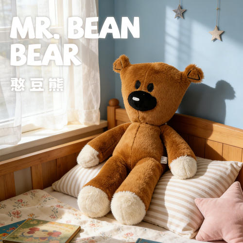 憨豆先生的小熊毛绒玩具憨豆熊同款泰迪公仔玩偶送男女友生日礼物 - 图0