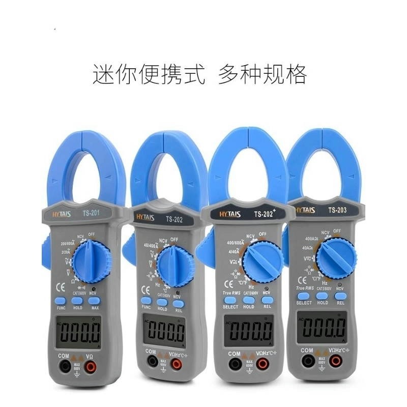 高精度防烧交直流数显多功能智能数字钳形表便携电工万用表TS203 - 图2