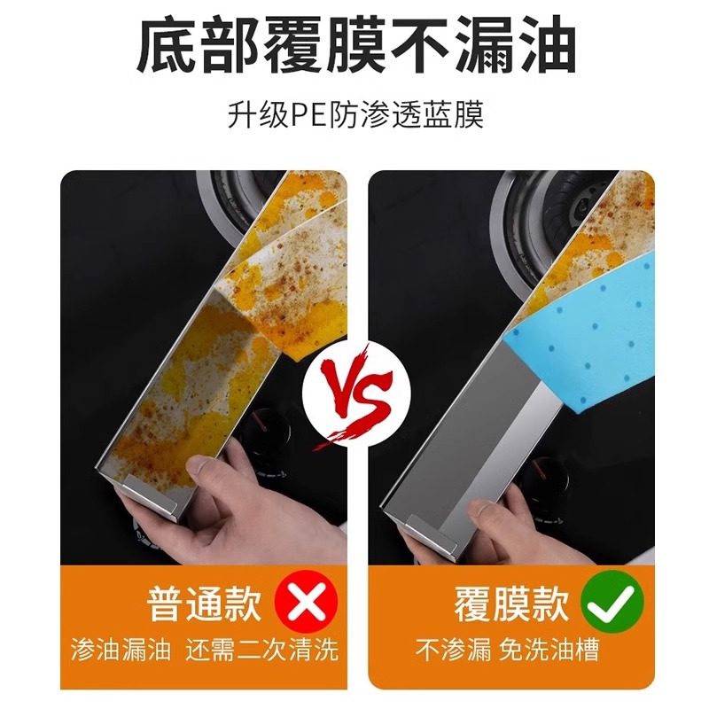 抽油烟机吸油棉条通用厨房家用防油贴纸加厚垫油纸油槽专用过滤网,淘宝优惠券,粉丝福利购,淘宝优惠卷
