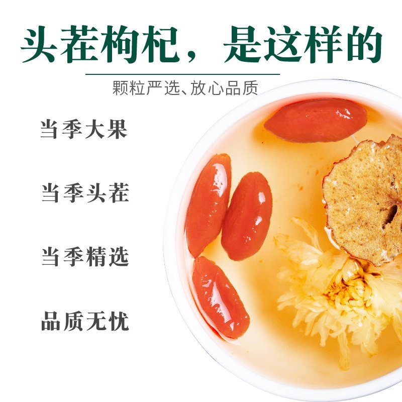 枸杞子宁夏特级250g1罐大颗粒正宗红苟杞构纪茶泡水男旗舰多规格,淘宝优惠券,粉丝福利购,淘宝优惠卷