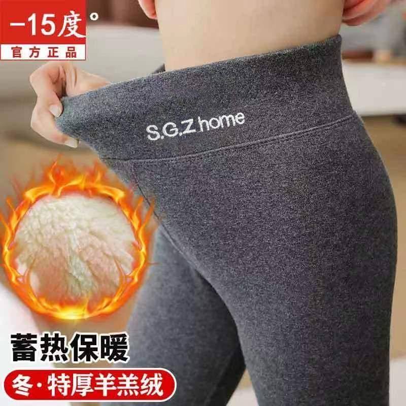 女童打底裤一体棉裤加绒冬季外穿儿童保暖女孩高腰宝宝裤子特厚,淘宝优惠券,粉丝福利购,淘宝优惠卷