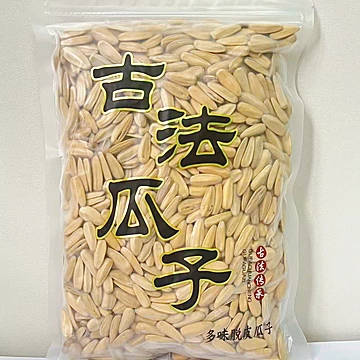 遇见枣恋打手瓜子500g*2袋[1元优惠券]-寻折猪