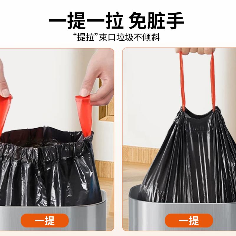 免撕抽绳垃圾袋加厚家用手提式自动收口厨房大号塑料袋特厚方便 - 图2