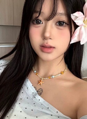 夏日多巴胺黄色海星串珠项链甜美少女海边度假风锁骨链设计感配饰